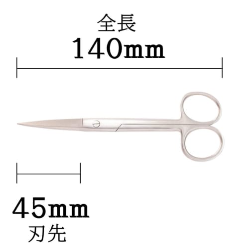 Mineshima TM-32 Precision Scissors, 140mm Straight, Hobby Tool