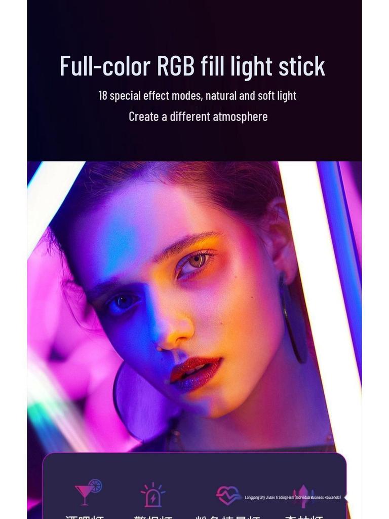 Portable RGB LED Handheld Fill Light Bar for Professional Photography and Nighttime Outdoor Scenes