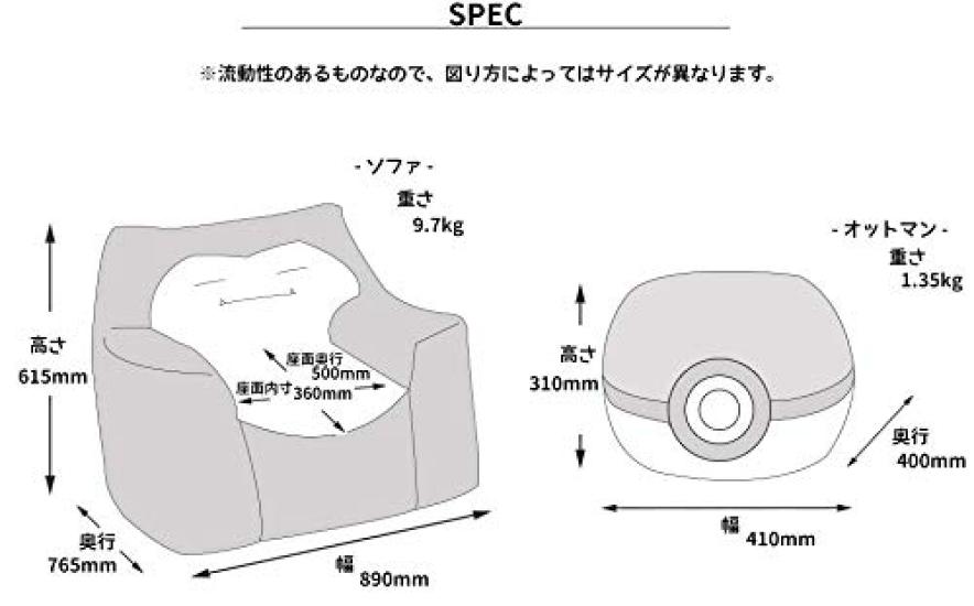 Seltan Made in Japan Ottoman Stool Leg Rest Pokemon Washable Cover Monster Ball Fold Resistant Sugo Beads Red A901a-651WH/653RED/564BK