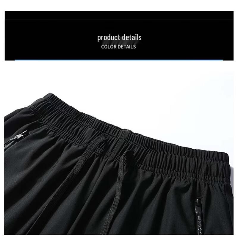 Deerhui Men's Ice Silk Quick-Dry 3/4 Length Sports Pants