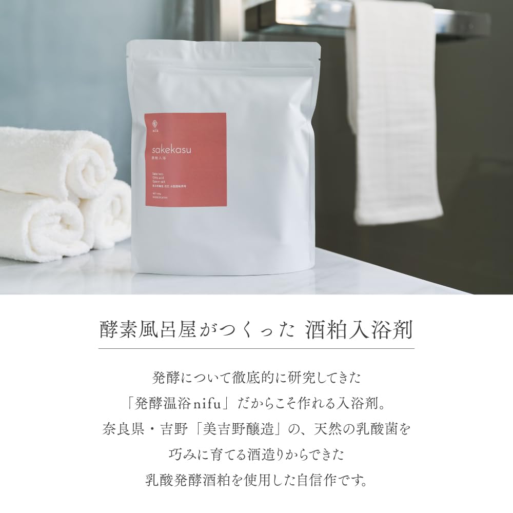 Nifu Natural Bath Bag Kasu Bath Bags Purely Made In Enzyme Fermented Reduces Relieves Beautiful Women [Sake Additives, 540g/6 (90g/1 Bag)], Japan,