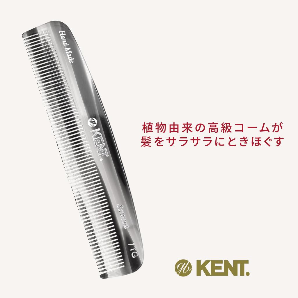 GB KENT Royal Warrant Luxury Handmade Hair 136mm Pocket Natural Smooth Fine 7T (Kent) Holder, Comb, Comb, Portable, Compact, Ingredients, Anti-Static,