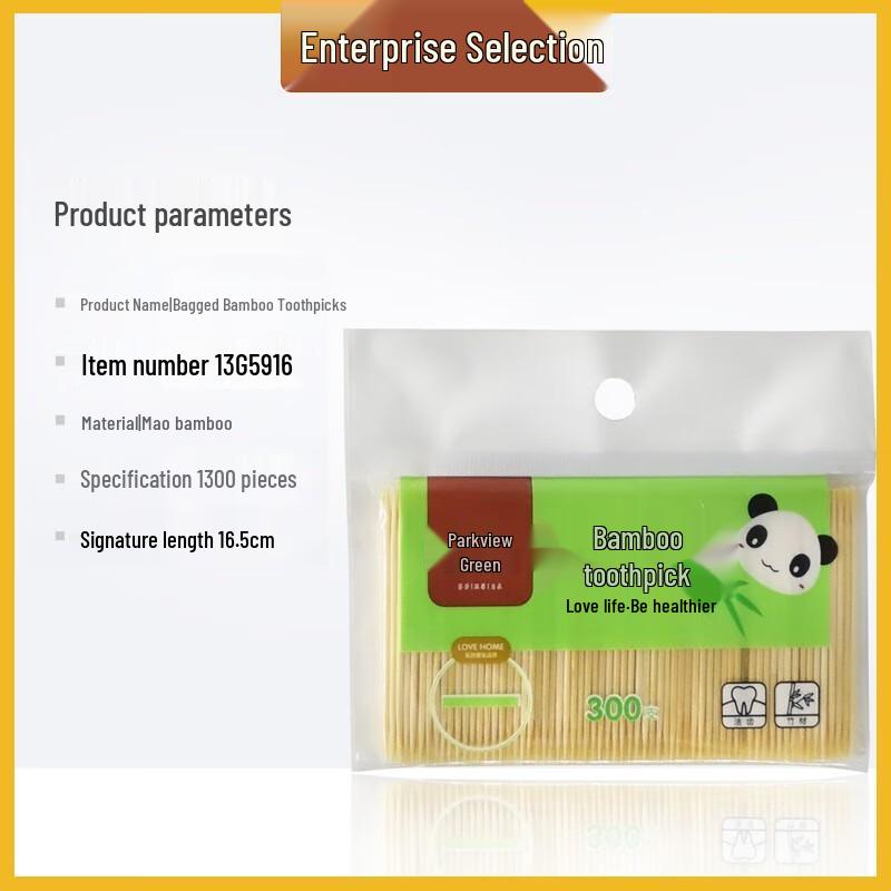 Fangcaodi Ultra-Fine Double-Headed Bamboo Toothpicks