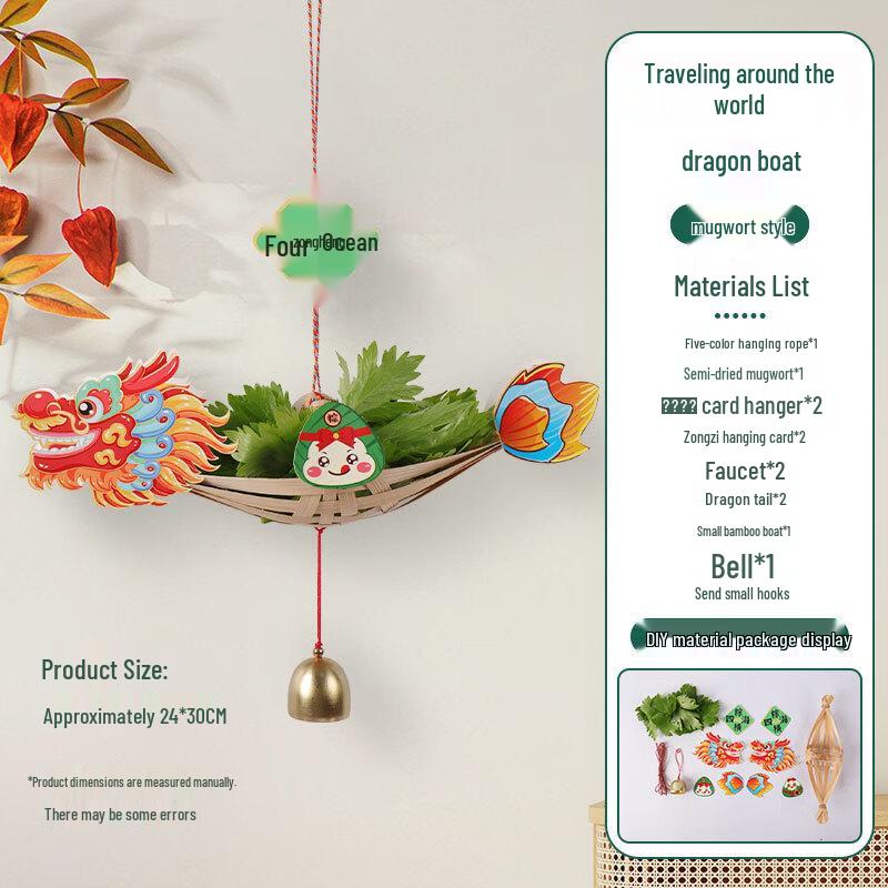 Dragon Boat Festival DIY Bamboo Dragon Boat Kit