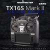 Radiomaster TX16S MARK2 ELRS Remote Controller