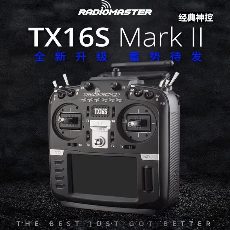 Radiomaster TX16S MARK2 ELRS Remote Controller