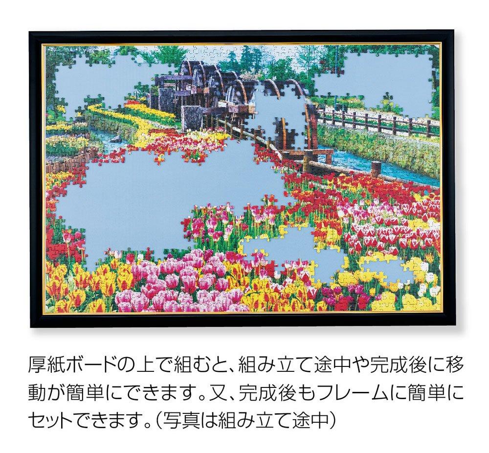BEVERLY Wooden Jigsaw Puzzle Frame with Gold 51 X Cm with Wall Hanging UV No Tools MP107-K Molding, 73.5 (Panel No. 10-T), Black, Cord, Protection,