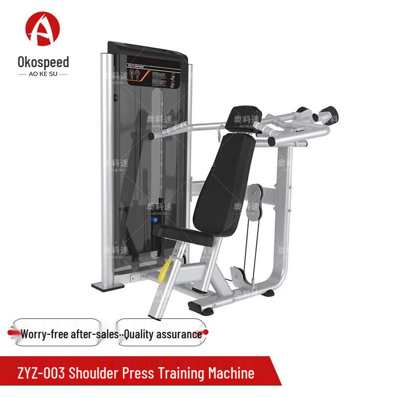 Aokosu Professional Strength Training Machines