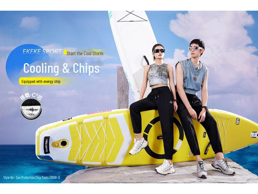 Nude Mint Mosquito Repellent Sunscreen Ice Silk Quick-Dry Leggings/Casual Pants for Couples - Black