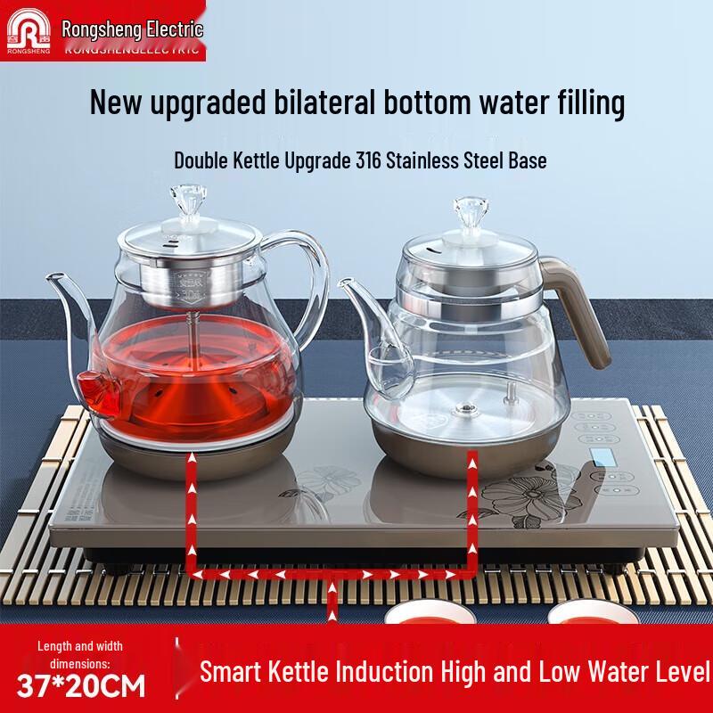 Ronshen Automatic Water Refilling Electric Tea Kettle CN plug (adapter included)