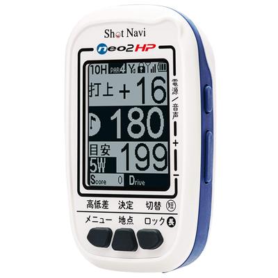 Shot NaviNEO2 HP White SN-NEO2-HP