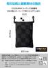 Smartphone Shoulder Smartphone Shoulder Smartphone Earphone Storage [Hangin] Bag, Pouch, Bag, Storage,