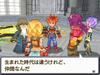 Saga 3: Jikuu no Hasha Shadow or Light