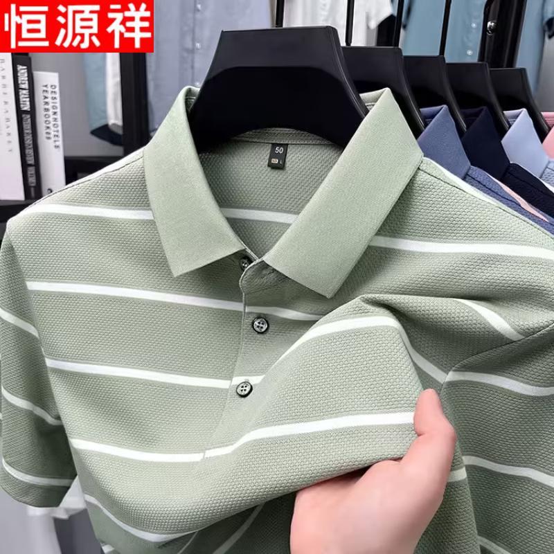 Hengyuanxiang Men s 2026 Summer Striped Polo T-Shirt 2XL