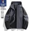 Men's Outdoor Windproof Waterproof Jacket