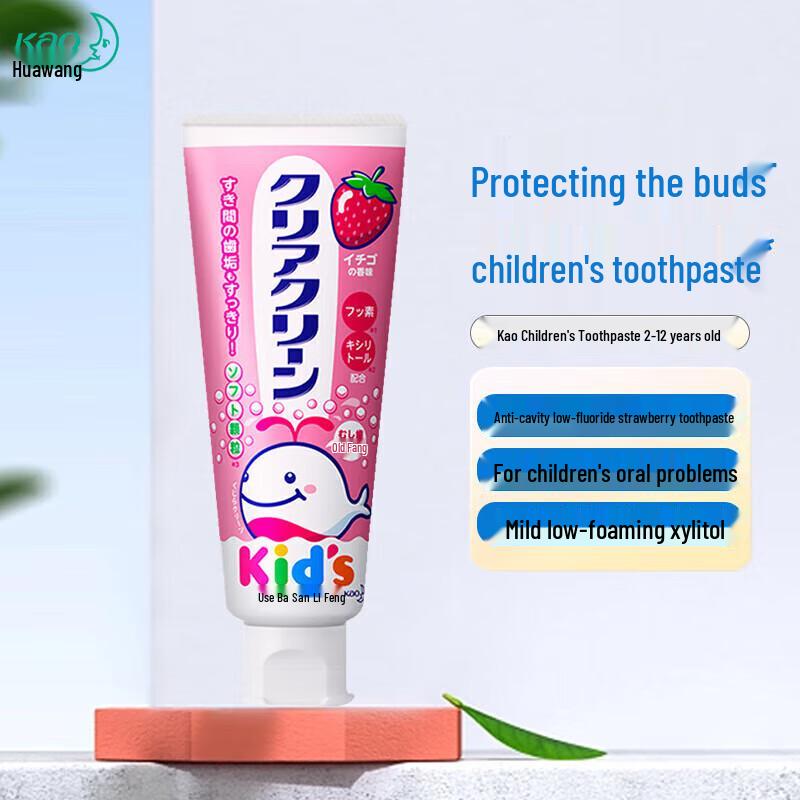 Kao Kinderzahnpasta