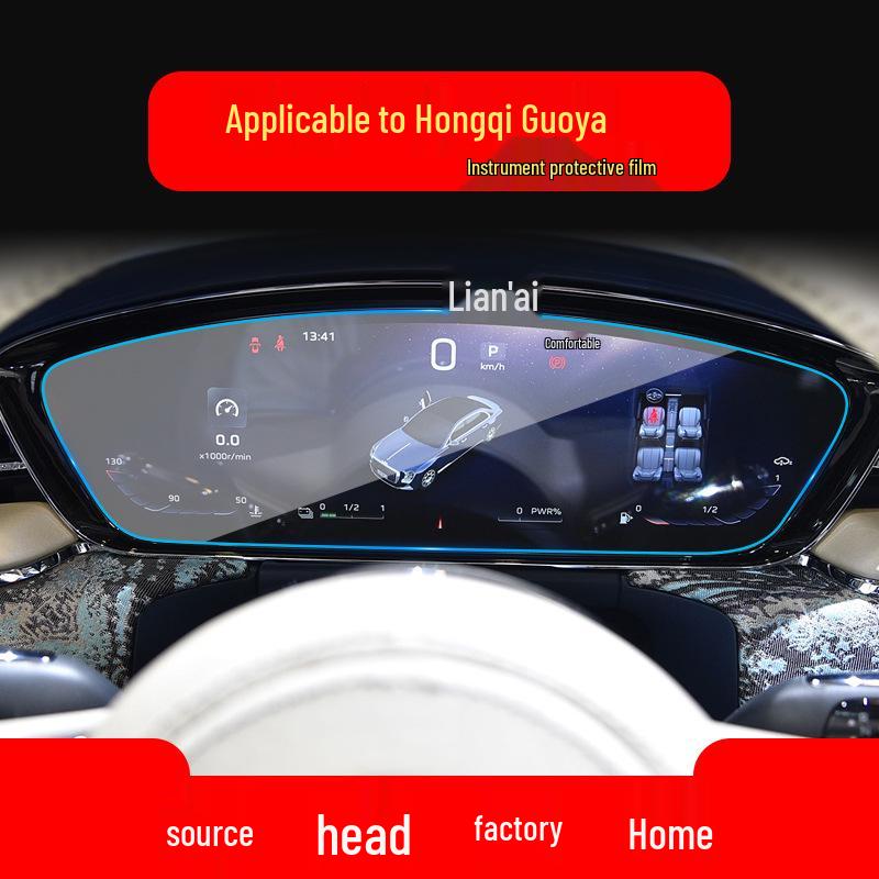 Kompatibel mit 26 Modellen: Hongqi H9 Navigation und E-HS9 Mittelkonsole HQ9 Schutzfolie von Guoya