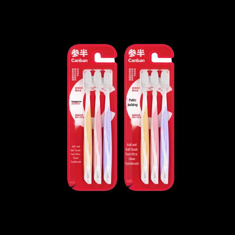 Canban Cloud-Feel Colorful Toothbrush Family Pack