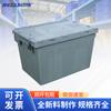 Durable Plastic Turnover Storage Box with Lid