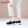 Red Dragonfly Women's Summer Fly-Knit Slip-On Walking Shoes with Thick Soles and Air Cushion Mesh Design.