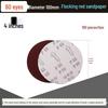 5-inch Self-Adhesive Flocked Sandpaper Disc for Sanding and Grinding (125MM)