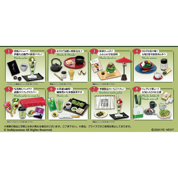 Welcome to the World of Tea Kyoto Uji Tea 8pcs Box by Re-ment