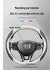 Ultra-thin Leather Steering Wheel Cover for Honda Accord, Civic, CRV, Inspire, Fit, URV, Geely, XRV