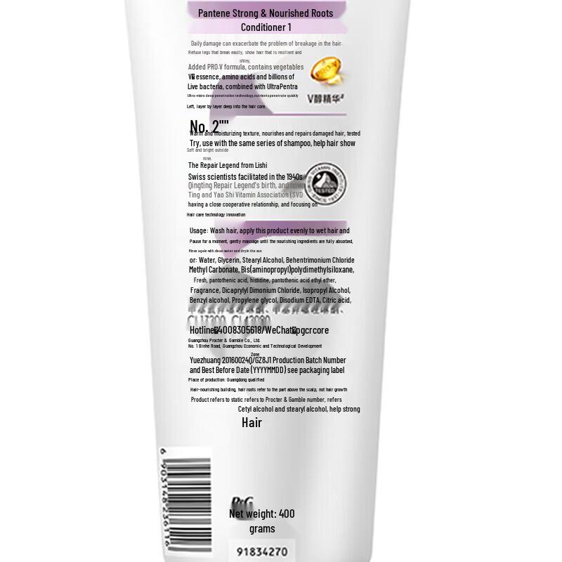 Pantene Pro-V Hair Conditioner