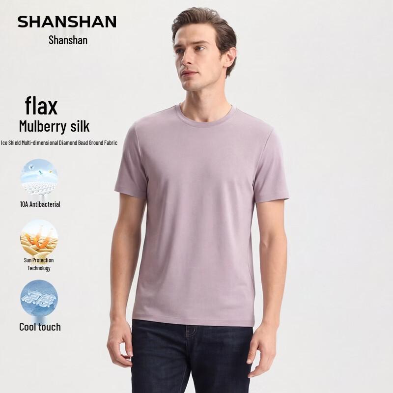 SHANSHAN Men s Seamless Sun Protection Cool Touch T-Shirt L/175