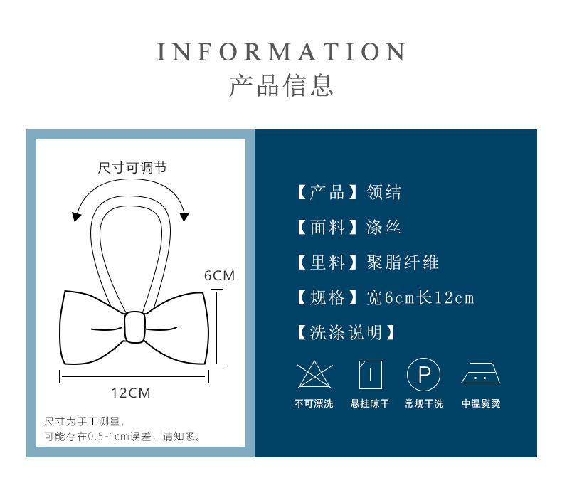 Men'S Korean Version Of Business Gold Coffee Bow Tie Fashion Banquet Wedding Retro Bow Suit Shirt Spot