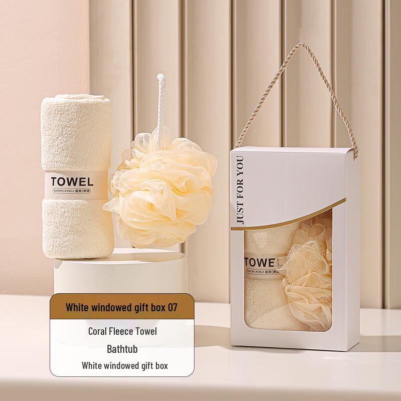 Celebration Gift Set with Cup, Towel, and Bath Ball Gift Box-7