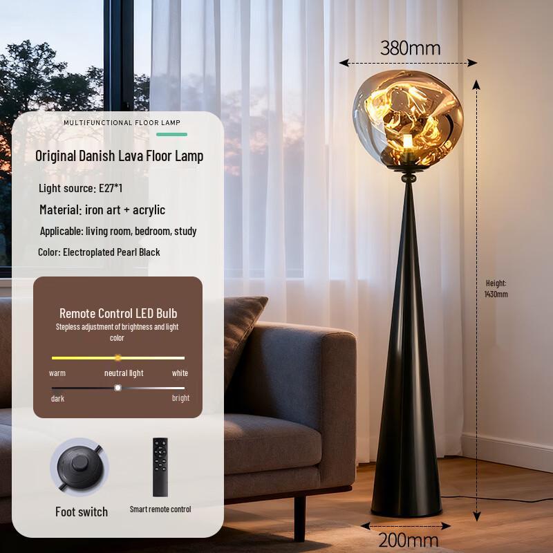 OEING Итальянский Минималистичный Напольный Светильник из Лавы