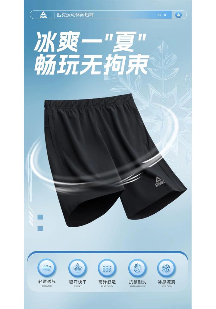 Pick Sports Shorts Men's Breathable Training Pants