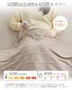 Electric Blanket, 140x80cm, Single Size, Washable, 4-Level Timer, 5 Temperature Settings, Washable, 140x80cm, Perfect for Cold Weather, Shoulder Blank
