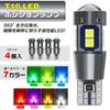 sakurawing T10 LED Position Lamp, Room Lamp, License Plate Light, Car Light, 24v 3030 SMD 10 Rows Ice Blue