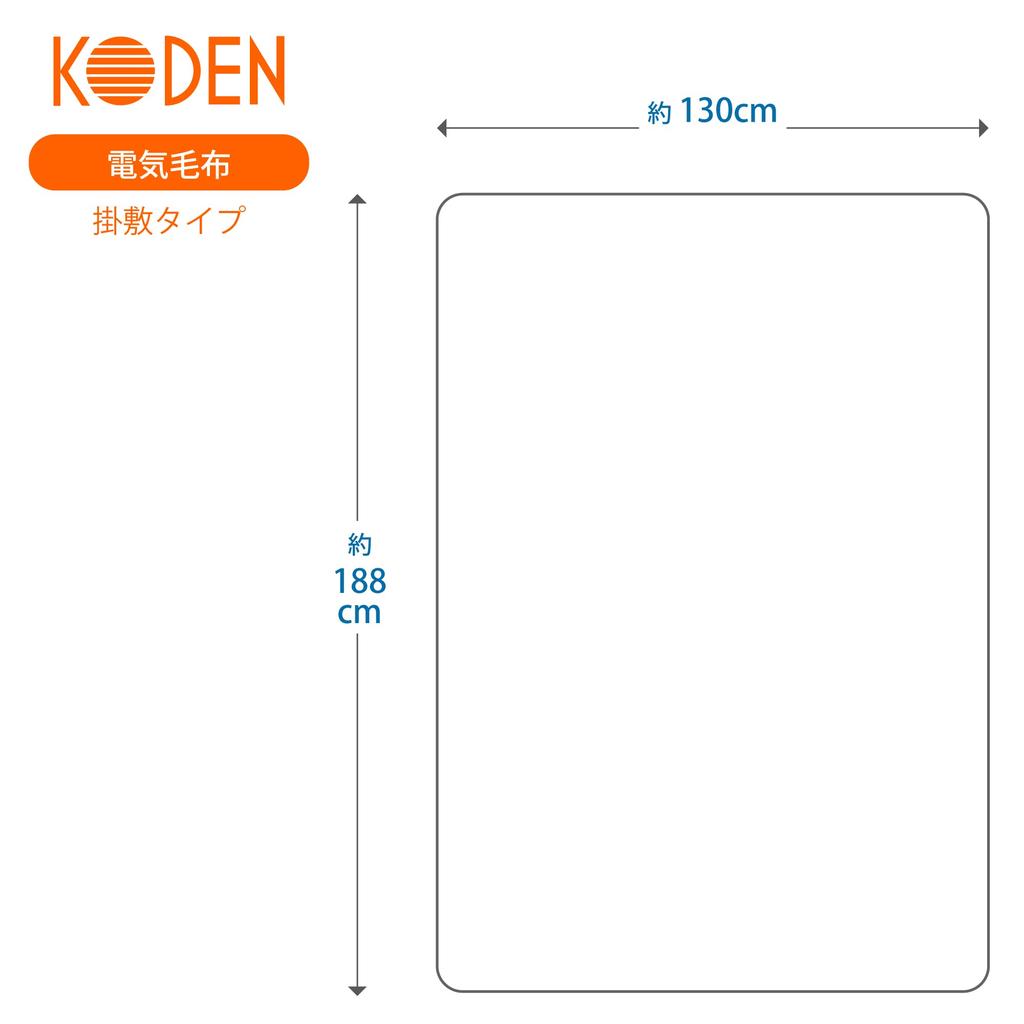 KODEN Elektrisk dyne og 188 x 130 Skyvetemperatur Støvmiddteppe, Laken, Bomull, cm, Beige, Vaskbar, Kontroll, Avvisende, CWG551H-C