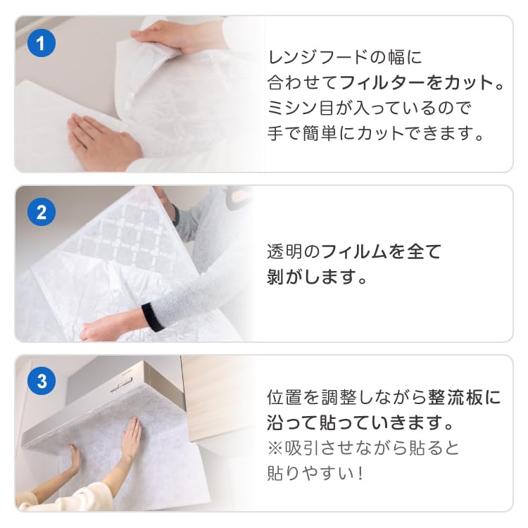 Toyo Aluminum Super Filter Easy To Stick On with Rectifier Plate 3074,