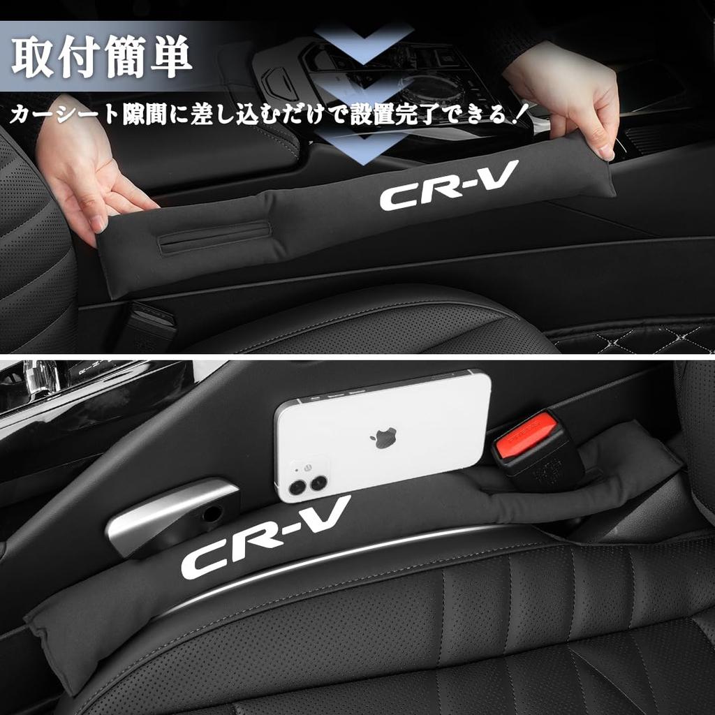 Perne Laterale Compatibile cu Umplutură pentru Spații pentru Seria RW și RT Previn Căderea Obiectelor Mici în Consola Scaunului Interior din Piele PU Mașină Șofer