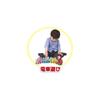 Bandai BlockLabo Anpanman SL Man Number Blocks Set for Ages 1.5 and Up Educational Toy