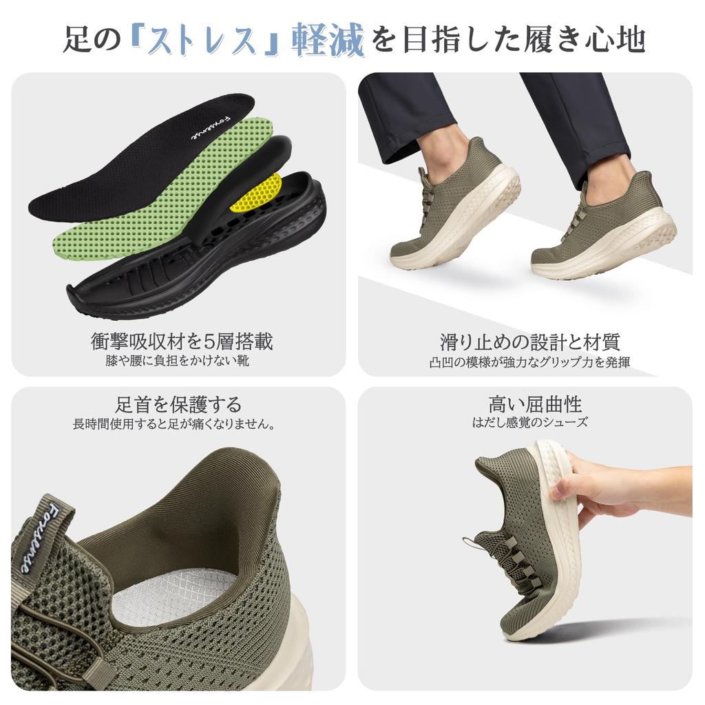 Foxsense Sneakers To Put On While Recommended by Physical and Walking Running Casual Most Comfortable for Easy Standing Size [Easy Standing,