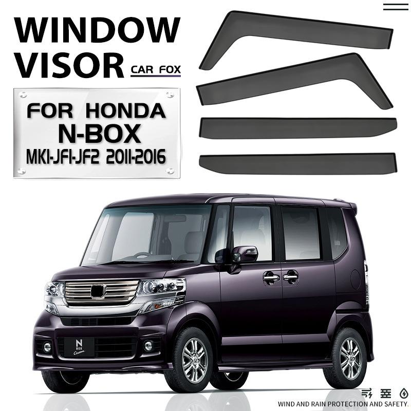 

Для Honda N-BOX автомобильный солнцезащитный козырек на окно, автомобильный солнцезащитный козырек на окно для дождливой или солнечной погоды, водонепроницаемый и утолщенный автомобильный дождевик на окно