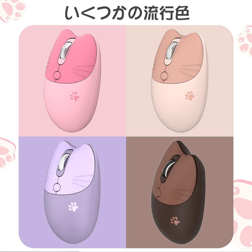 Cute Cat USB Wireless Mouse for Women and Compatible with PCs and Laptops 2.4G Kids, Stylish, Colorful, Quiet, (Purple Cat)