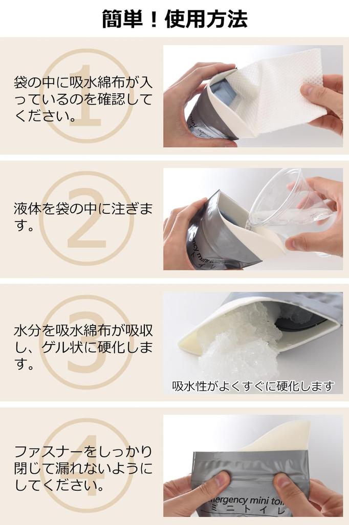 Disposable Emergency Toilet Portable, [Tmwinners] (20)