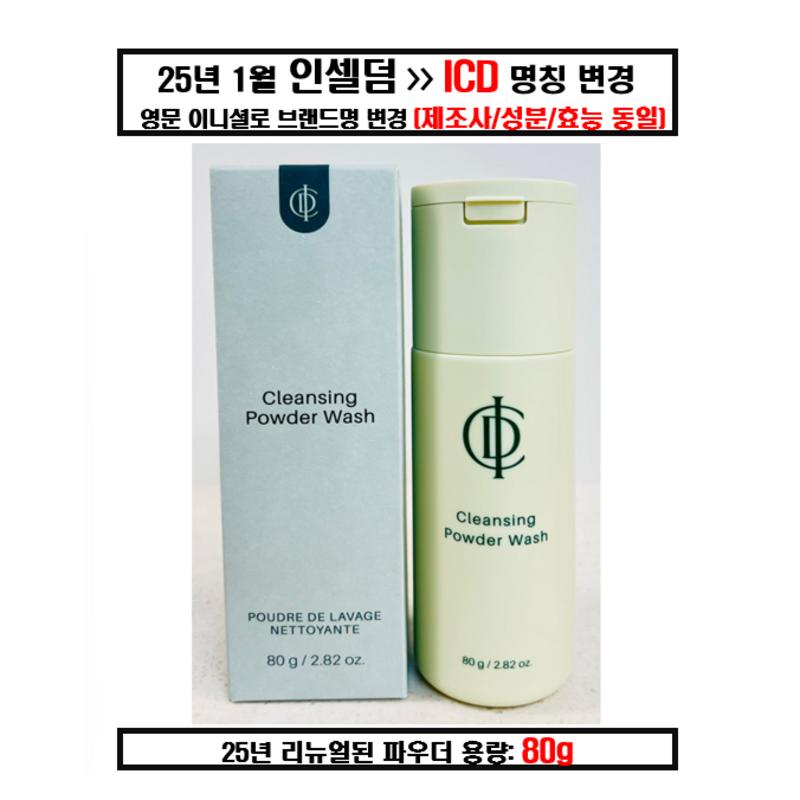 Incellderm Cleanser Cleansing Powder Wash Mildly Acidic Papain Enzyme, 80g, 2 Sets