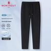 MONTAGUT Men's Cool Breathable Straight-Leg Casual Pants