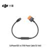 DJI Кабель живлення SDC до XT60 (12В)