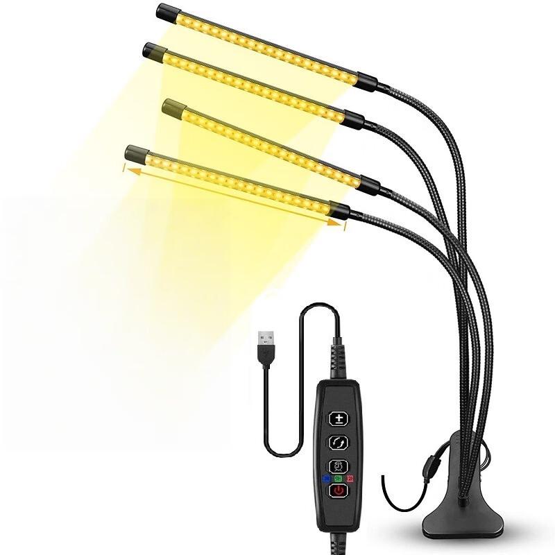 UOSU 4-Head Full Spectrum LED Plant Grow Light with Clip & Timer