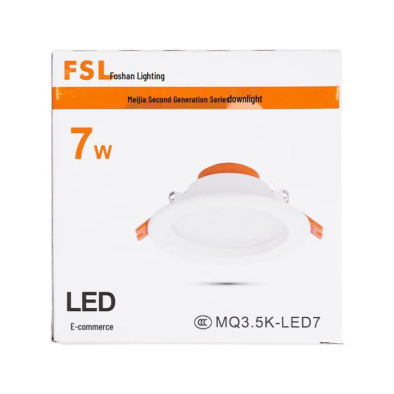 FSL Meijia II Series 3.5-inch 7W LED Downlight