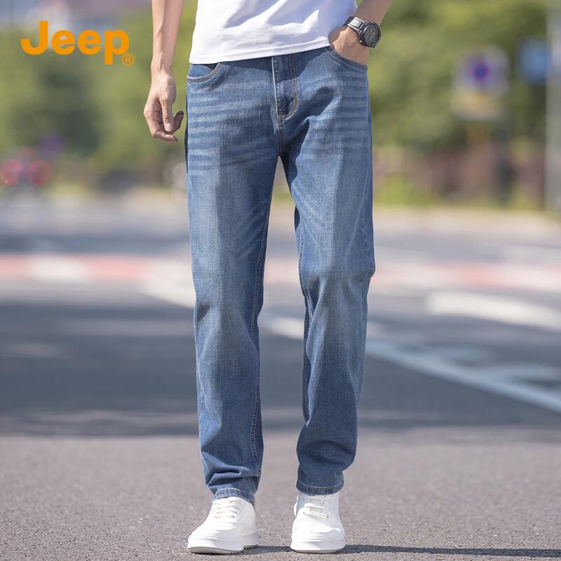 Jeep Men's Summer Lightweight Ice Silk Loose Straight Jeans