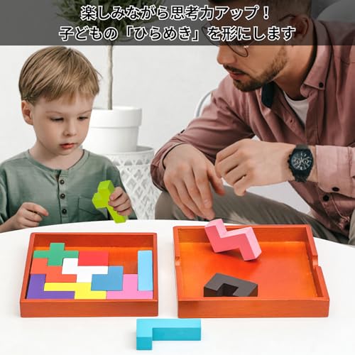 Rowaica Wooden Puzzle, Educational Kids Shape-Matching Puzzle, Slide Puzzle, Tetris, Educational Toy, Wooden Toy, 13 Pieces